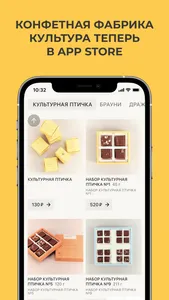 Культура: доставка screenshot 0