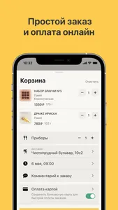 Культура: доставка screenshot 1