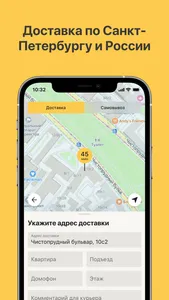 Культура: доставка screenshot 2