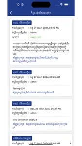 E-Admin screenshot 3