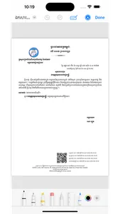 E-Admin screenshot 4