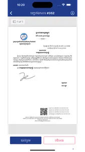 E-Admin screenshot 5