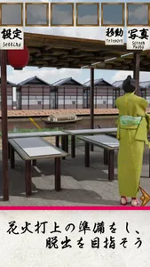 EscapeGame: Edo Ryogoku River screenshot 2