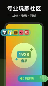 黑盒语音 screenshot 0