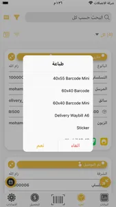 Hi Express One screenshot 3