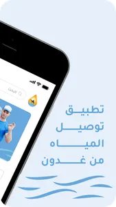 Gadon - غدون screenshot 1