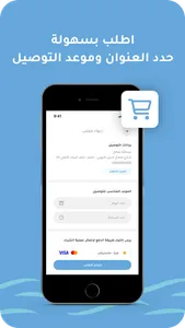 Gadon - غدون screenshot 2