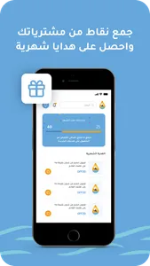 Gadon - غدون screenshot 4