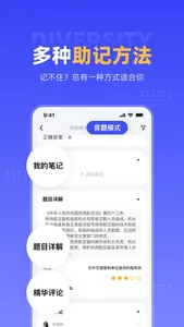 新羽飞行 screenshot 4