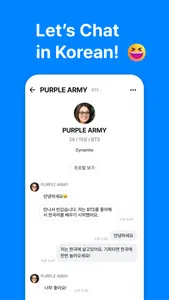 Chat Korean - Learn Korean screenshot 0