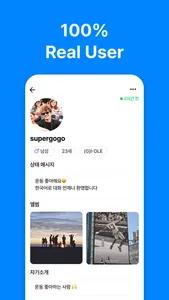 Chat Korean - Learn Korean screenshot 3