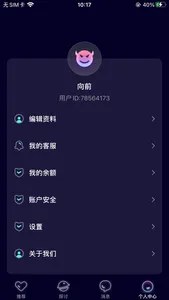 小圈交友-附近成人寂寞男女私密圈子热门交流生活圈 screenshot 2