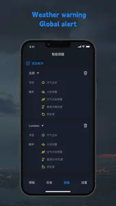 JinliWeather screenshot 3