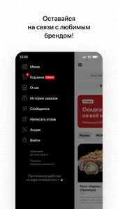 SuShi Cat • Рыбинск screenshot 3
