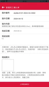 星河移动签证 screenshot 2