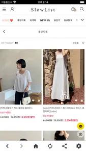 슬로우리스트 screenshot 1