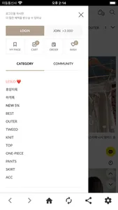 슬로우리스트 screenshot 3