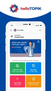 Hello Topik (EPS UBT Test) screenshot 0