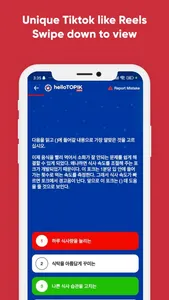 Hello Topik (EPS UBT Test) screenshot 1
