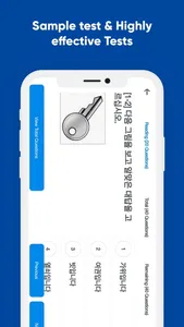 Hello Topik (EPS UBT Test) screenshot 2