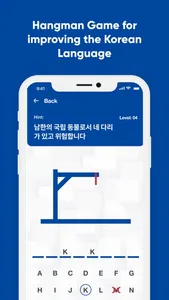 Hello Topik (EPS UBT Test) screenshot 4