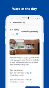Hello Topik (EPS UBT Test) screenshot 6