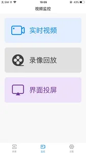 iVehicle OM screenshot 0