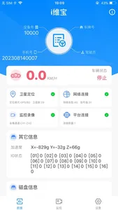 iVehicle OM screenshot 1