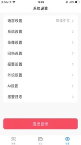 iVehicle OM screenshot 2