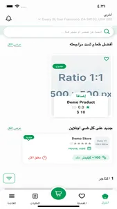 كل شئ اونلاين screenshot 0