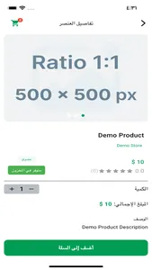 كل شئ اونلاين screenshot 1