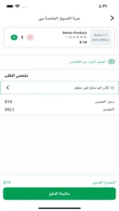 كل شئ اونلاين screenshot 4