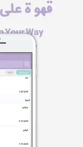 COTD | كوتد screenshot 2
