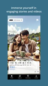 Immersi - Learn Chinese screenshot 0