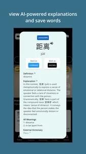 Immersi - Learn Chinese screenshot 1
