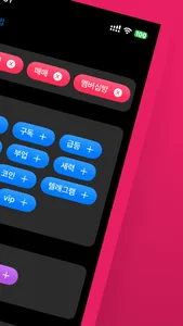 SpamSe Text(sms) Spam Blocking screenshot 1