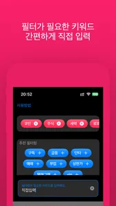 SpamSe Text(sms) Spam Blocking screenshot 2