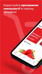 Реал Маркет screenshot 0