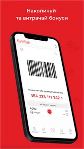 Реал Маркет screenshot 3