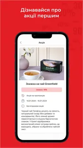 Реал Маркет screenshot 4