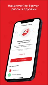 Реал Маркет screenshot 6