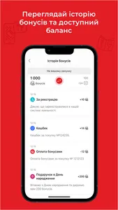 Реал Маркет screenshot 7