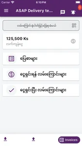 ASAP Delivery Service screenshot 0