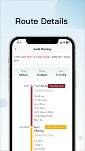 HK Metro screenshot 2