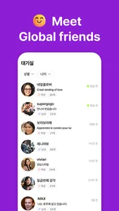 Kdrama Chat - Global cummunity screenshot 2