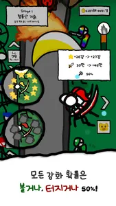 Merge Stickman : To The +99Lv. screenshot 1