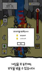 Merge Stickman : To The +99Lv. screenshot 2