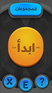 AR LIVE Solar System screenshot 0