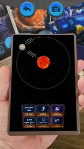 AR LIVE Solar System screenshot 7