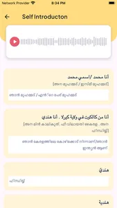 Arabic Hub: Speak Arabic screenshot 0